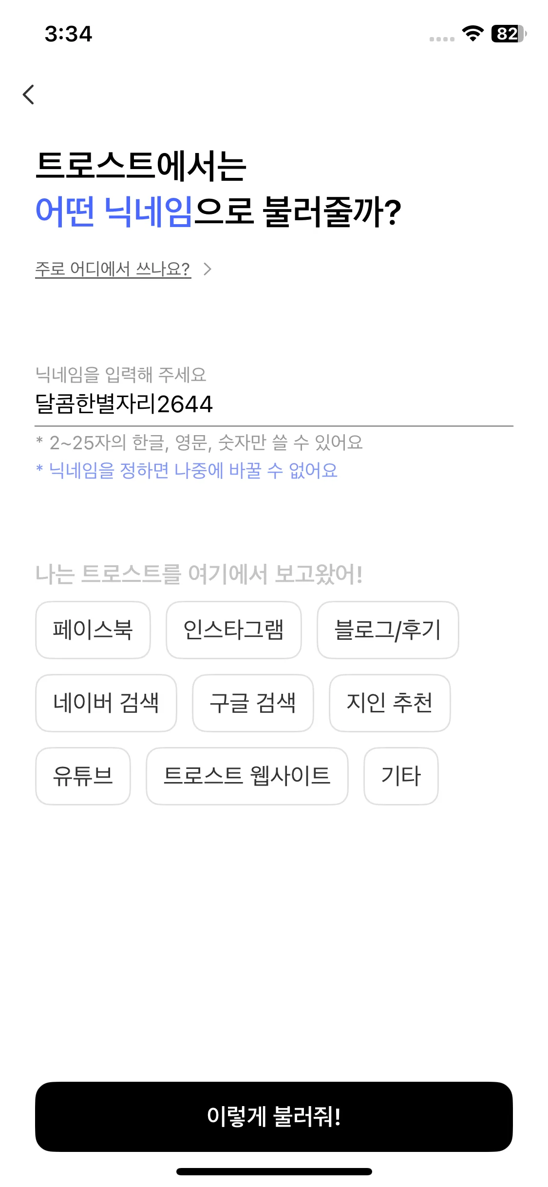 Test Image 5
